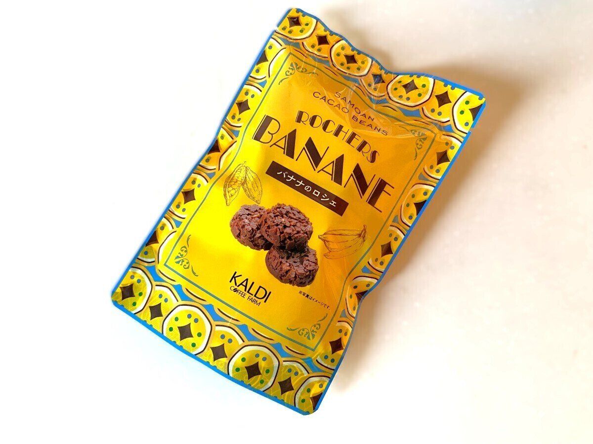 バナナのロシェ