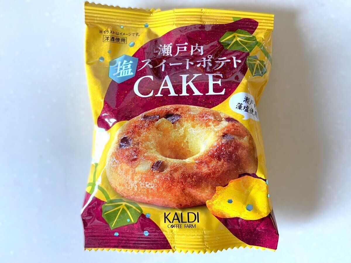 塩スイートポテト