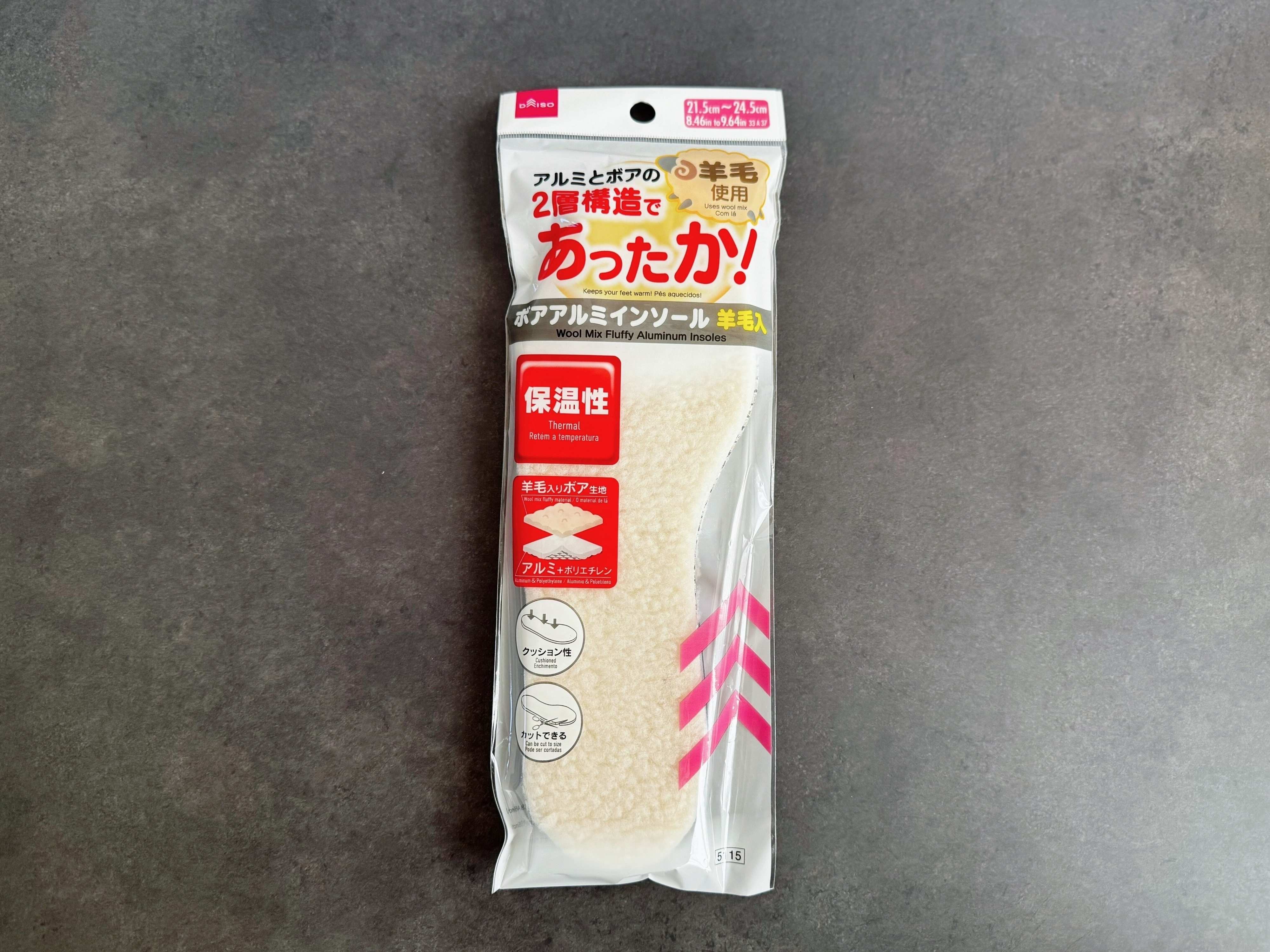 ボアアルミインソール 羊毛入
