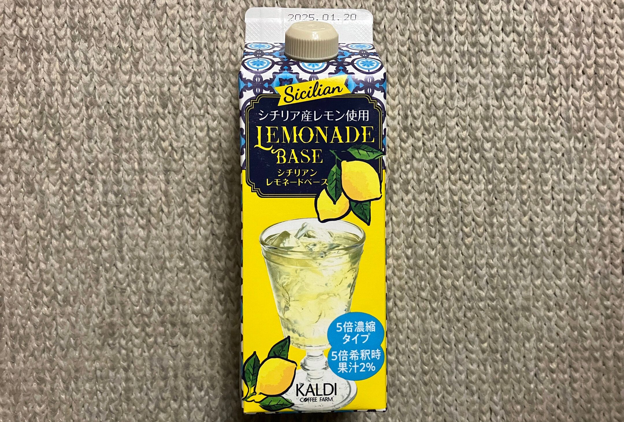 シチリアン レモネードベース