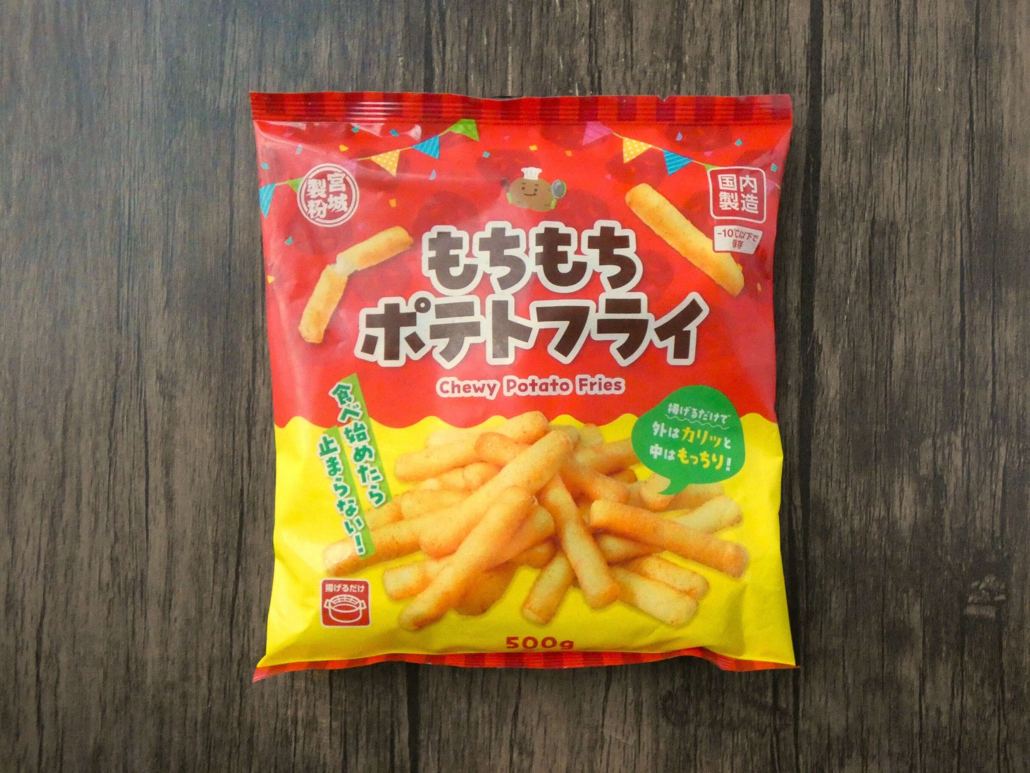 新商品「もちもちポテトフライ」