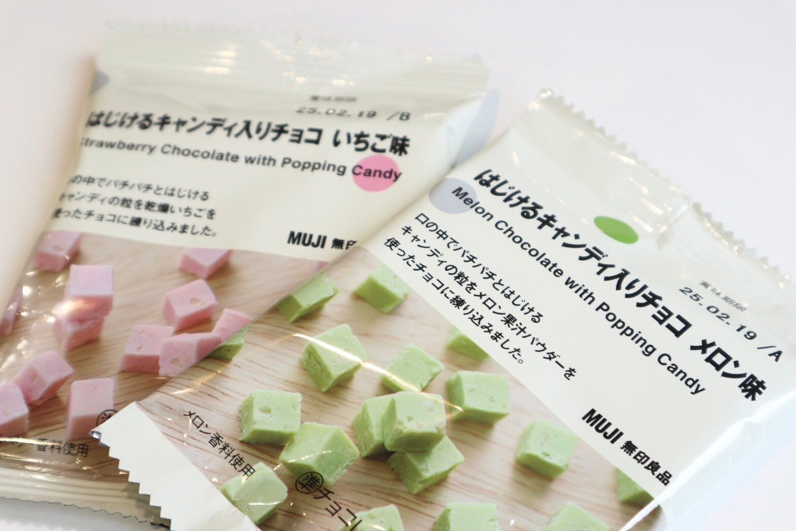 はじけるキャンディ入りチョコメロン味といちご味のパッケージ