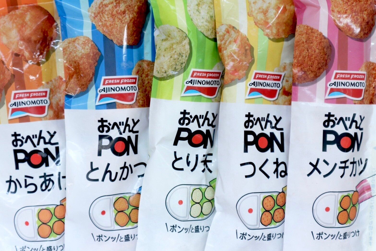 おべんとPONのパッケージ