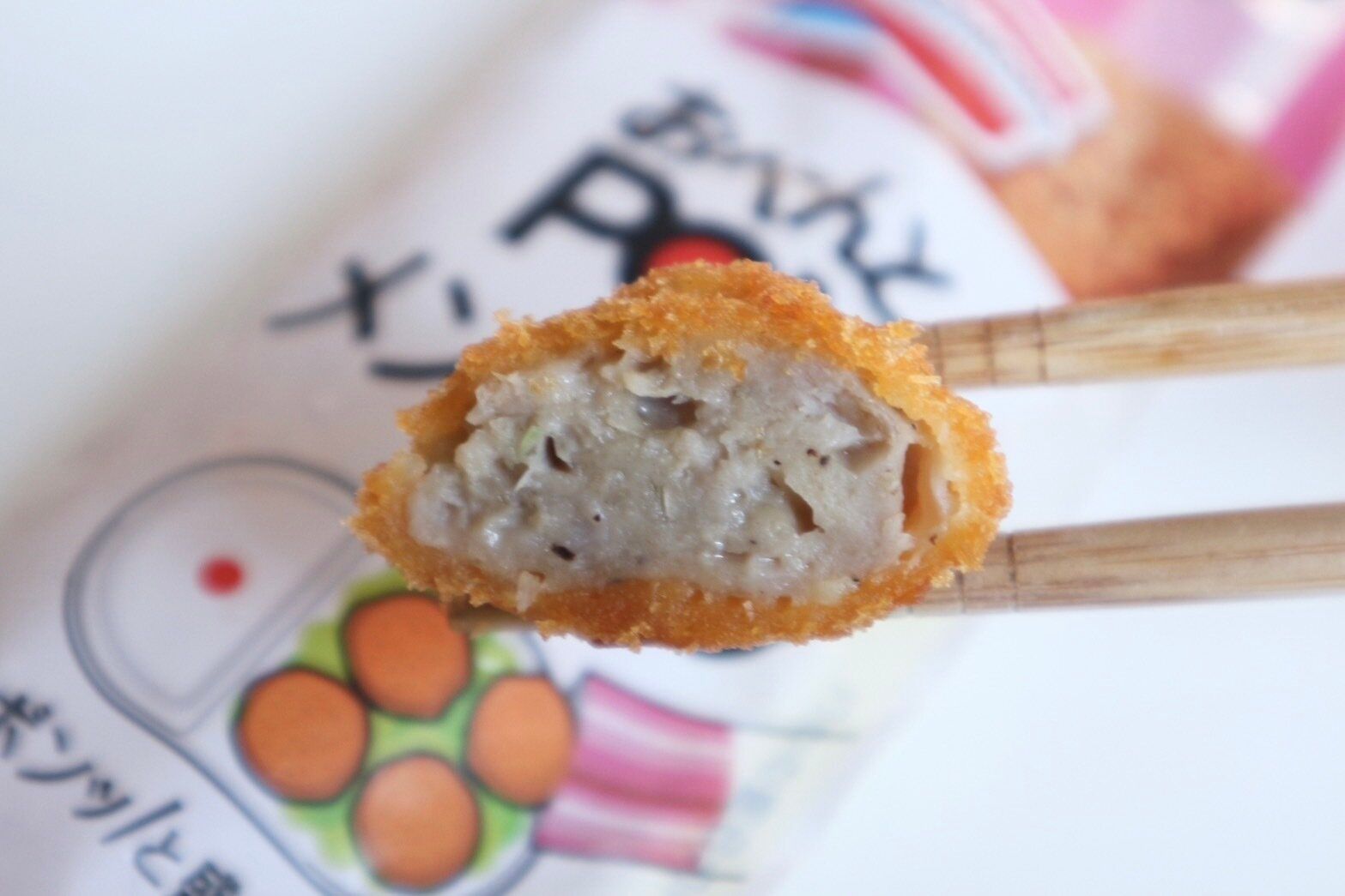 おべんとPONメンチカツ断面