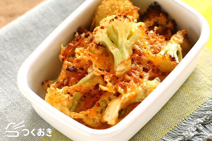 カリフラワーのチーズ焼き