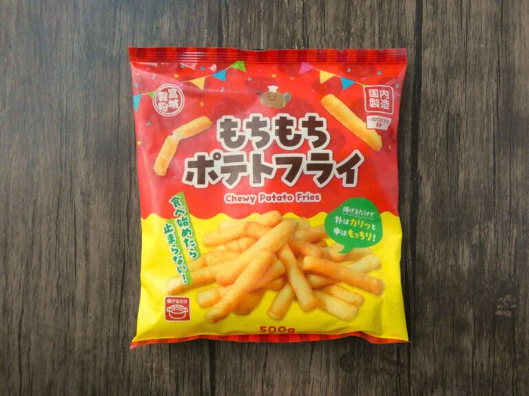 【業務スーパー】新商品のカリッもっちり食感に感動！リピ決定の冷凍商品