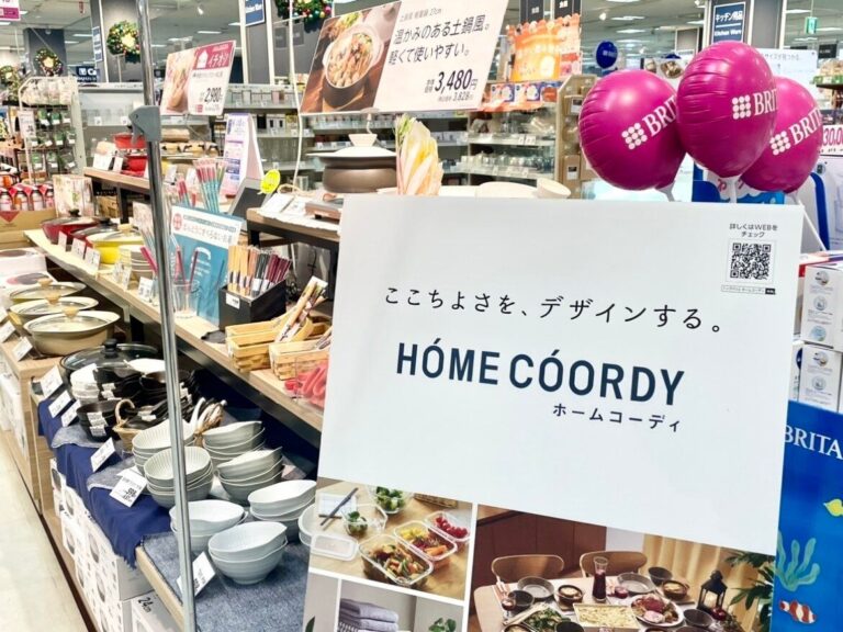 【イオン】コンパクトで多機能！今年買って大正解だったホームコーディのハンディークリーナー！