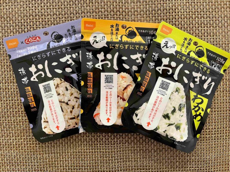 【防災】お皿もお箸も不要！お水があればできる非常食が超便利