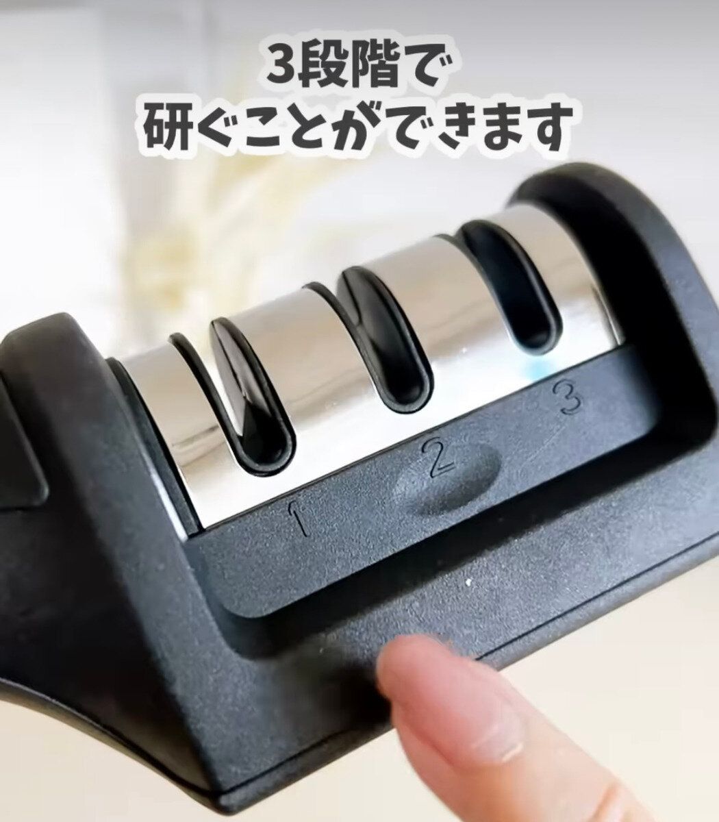 包丁の手入れがラクにできる!「ステンレス包丁研ぎ器」