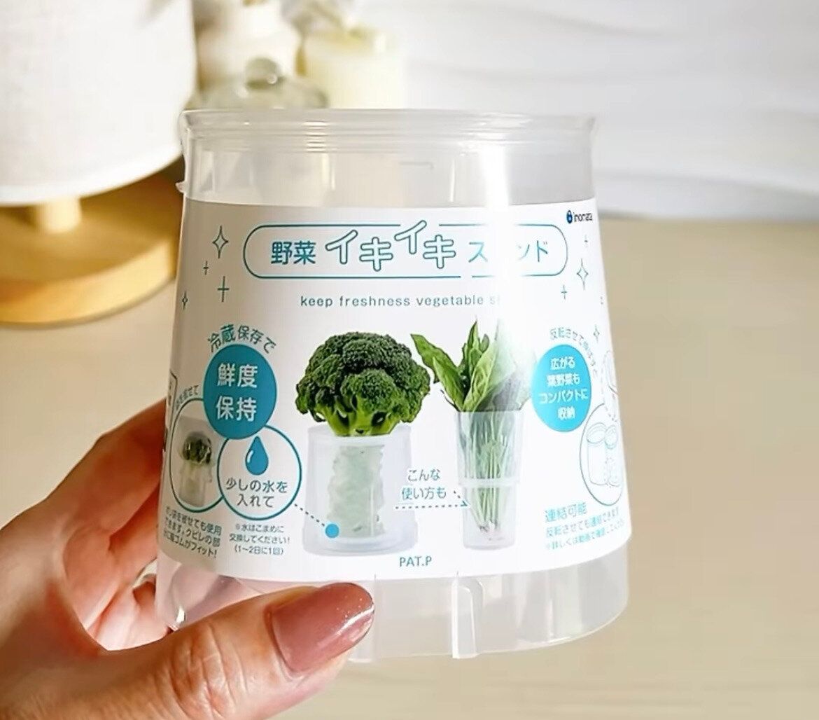 新鮮さをキープして野菜を保管!「野菜イキイキスタンド」