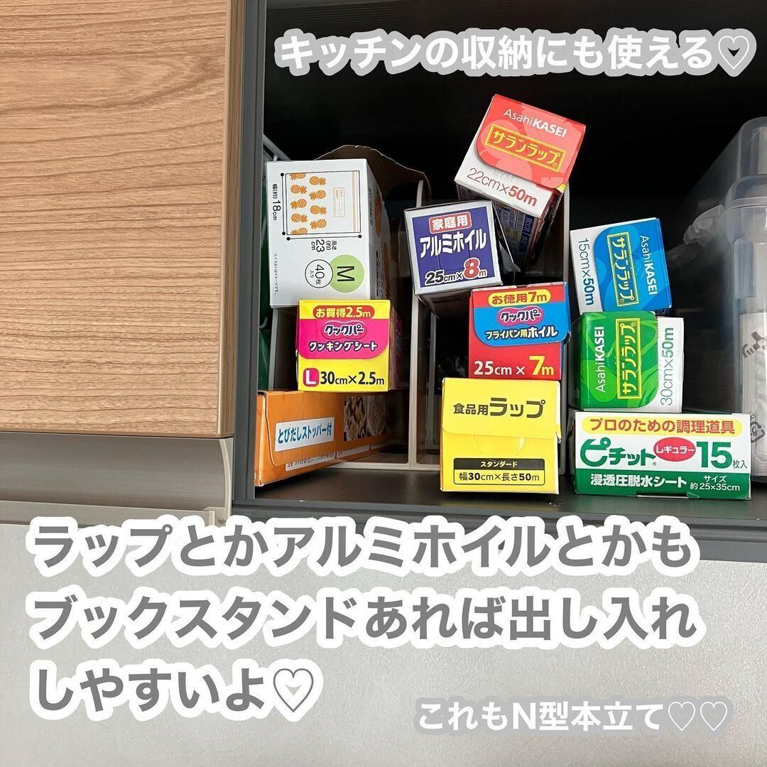 【ダイソー】キッチン収納グッズとしても大活躍