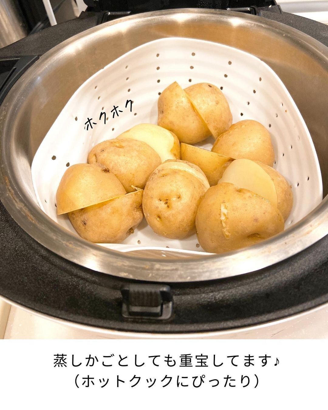 【セリア】蒸しかごとして代用も可能