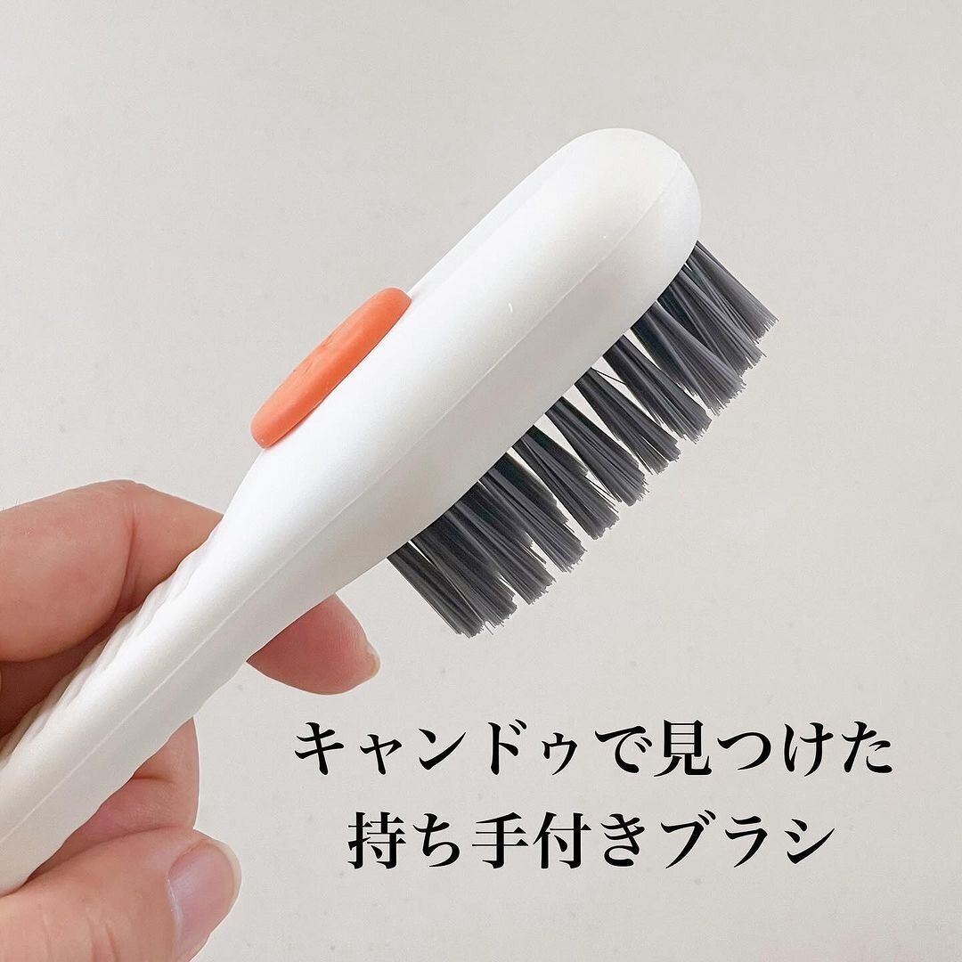 【キャンドゥ】キャンドゥで見つけた持ち手つきブラシがやばい