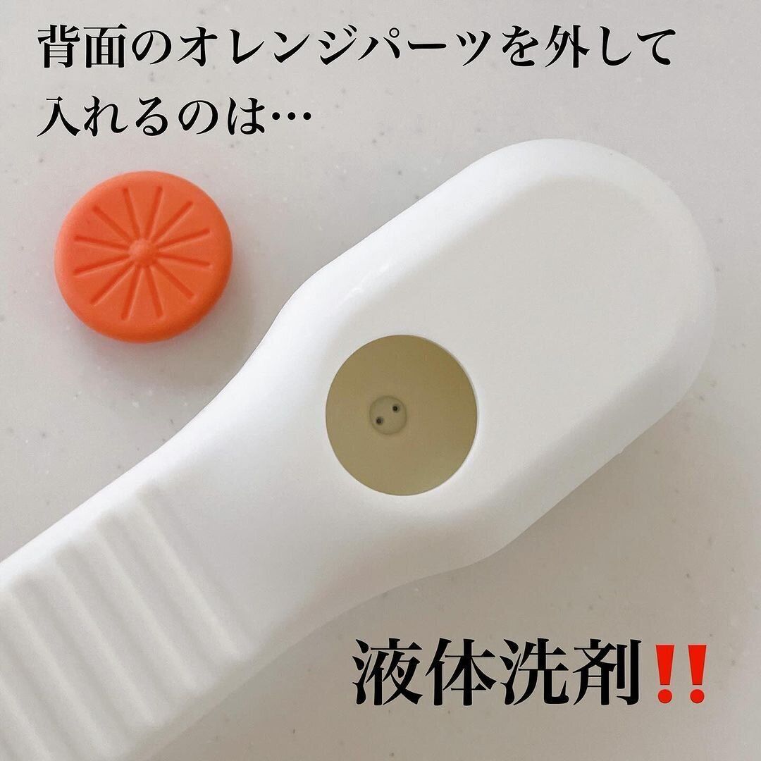 【キャンドゥ】液体洗剤を入れて使える一石二鳥な最強アイテム