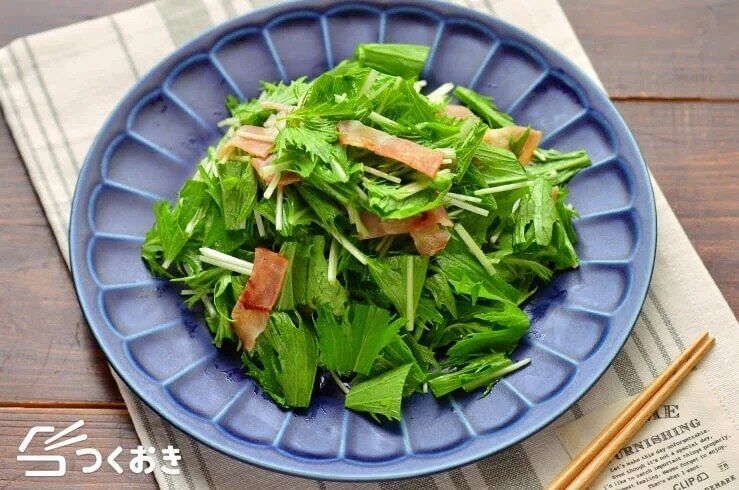 水菜とベーコンのうま塩サラダ