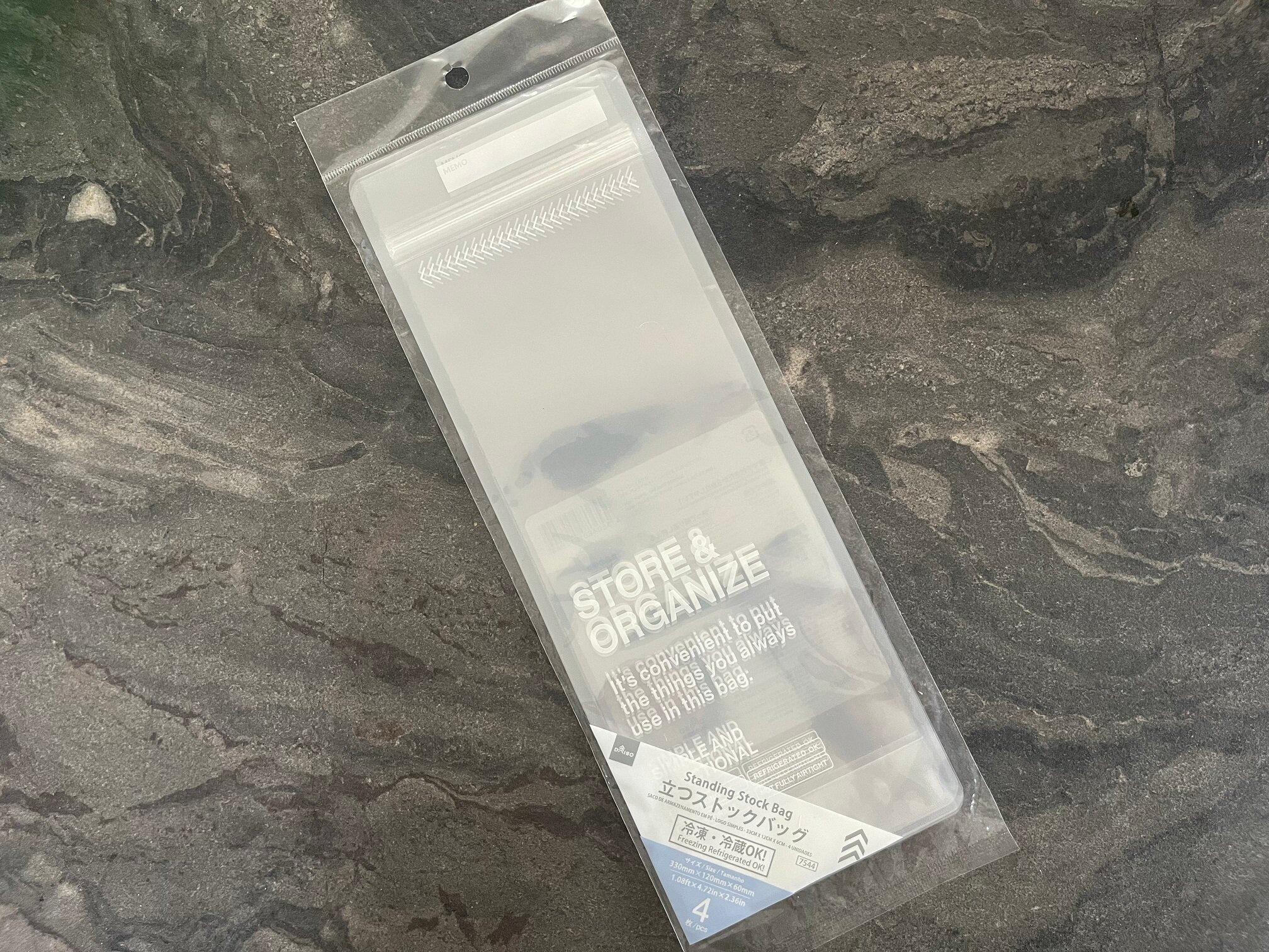 【ダイソー】「立つ」ストックバッグが便利!賢い使い方を整理収納のプロが解説