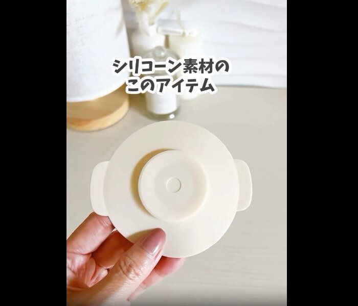 【ダイソー】これ便利すぎ！食器固定！ひっくり返りを防止する両面吸盤