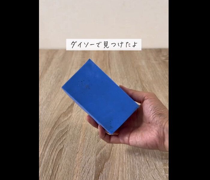 【ダイソー】もっと早く買えばよかった！超吸収スポンジ