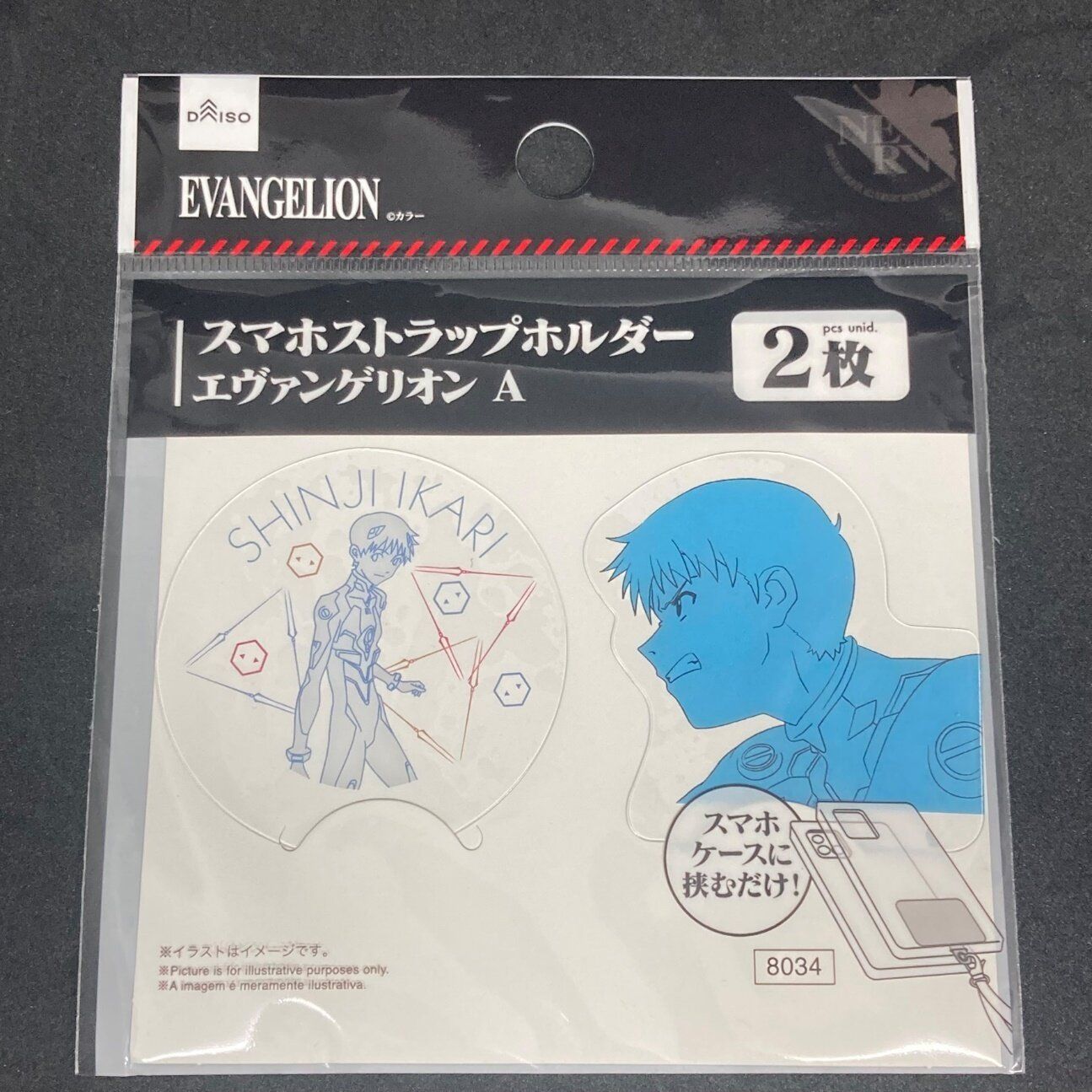 【ダイソー】アニメファンも注目?スマホストラップホルダーのホルダー部分だけ買えるのがうれしい