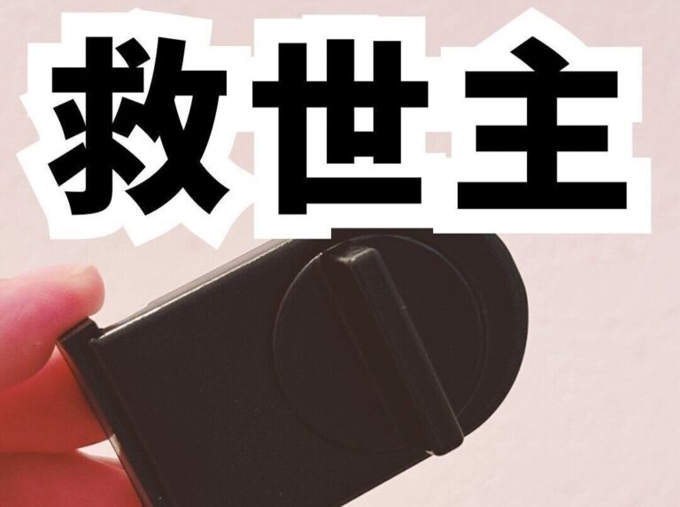 救世主！【ダイソー】防犯に！「サッシ用補助錠窓ロック」のご紹介