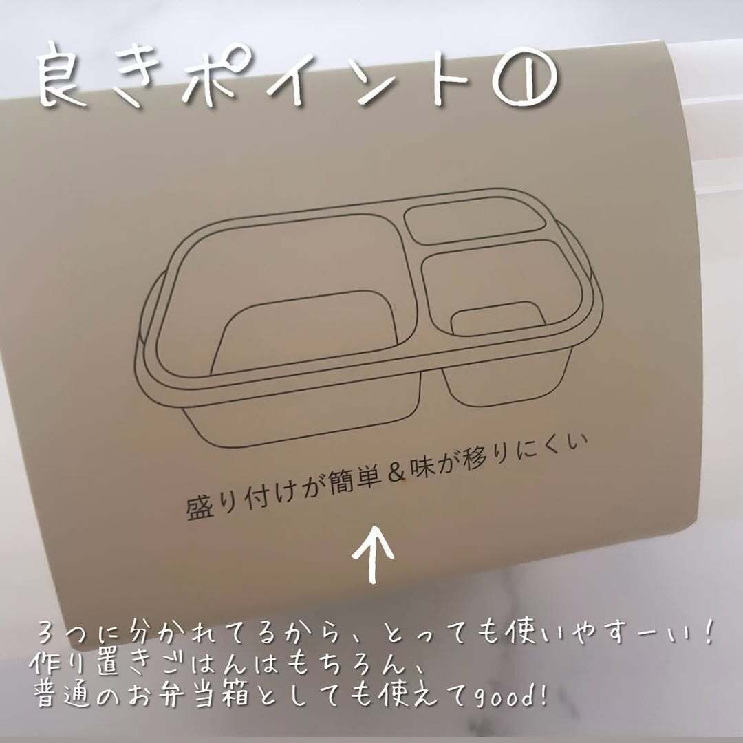 悩み解決！「作り置きランチボックス2個セット」