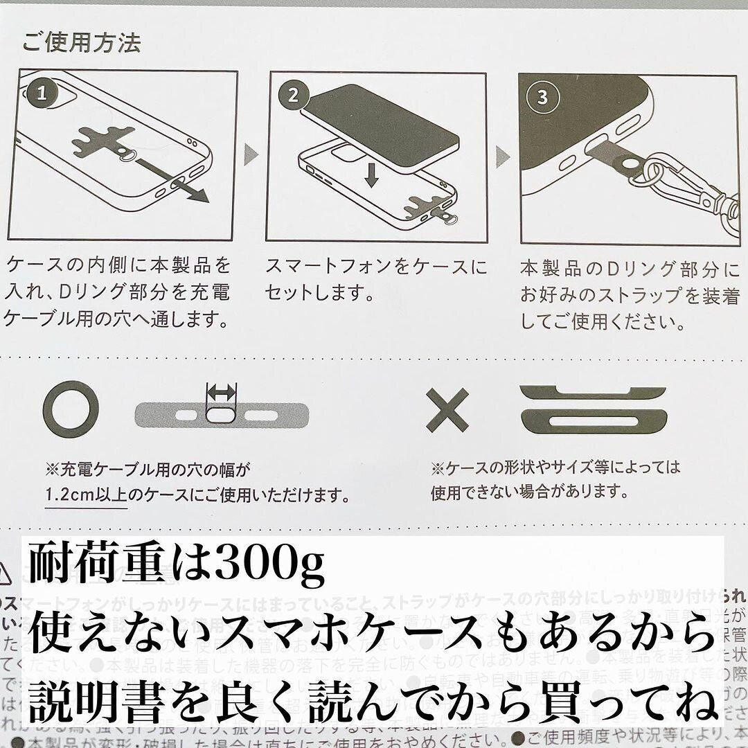 オーロラでキラキラなの〜!「ストラップホールシート2P」