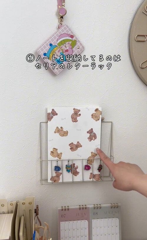 薄いものの壁面収納に！「レターラック」