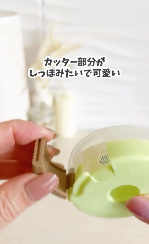 モモンガかわいすぎ！「テープカッター エゾモモンガ柄」