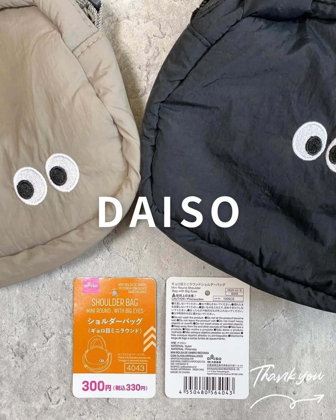 つい買ってしまった!たくさん使いたい「ショルダーバッグ」