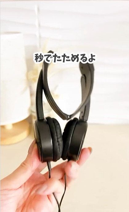 なんかおしゃれ!「ヘッドホン(折りたたみ式)」
