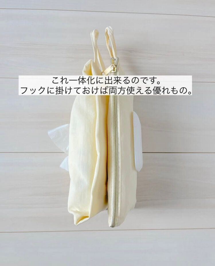 ティッシュケース