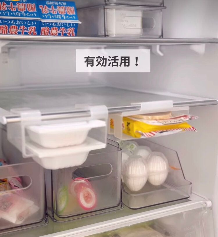 冷蔵庫収納