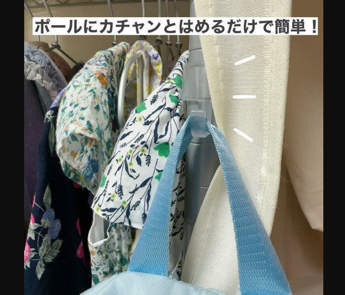 【セリア】はめるだけフック爆誕！ポール用フック