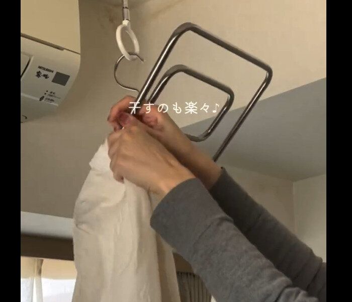 【ダイソー】ずっと欲しかった！くるくるハンガー四角