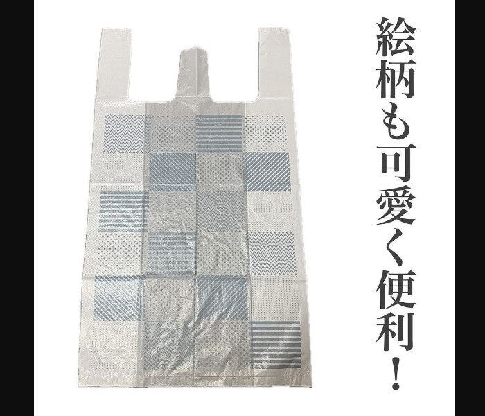 【セリア】絵柄がかわいい！ポケットタイプレジ袋