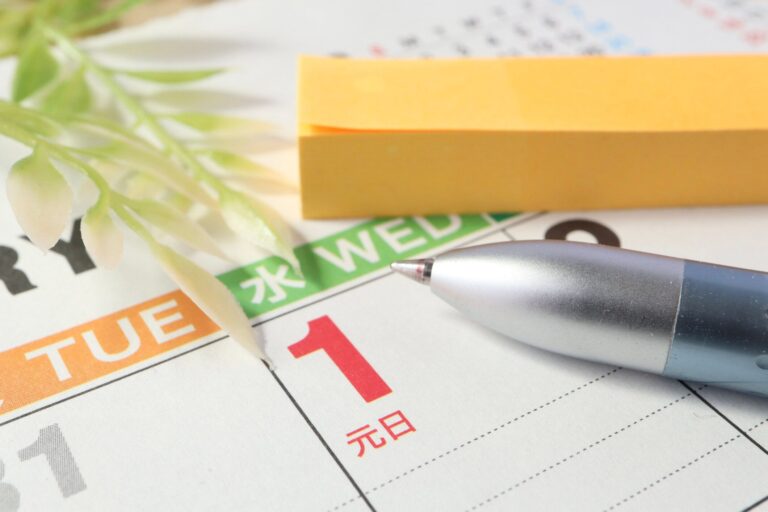 節約のプロが正月に「しない」2つのことと「必ずしている」たった1つのこと