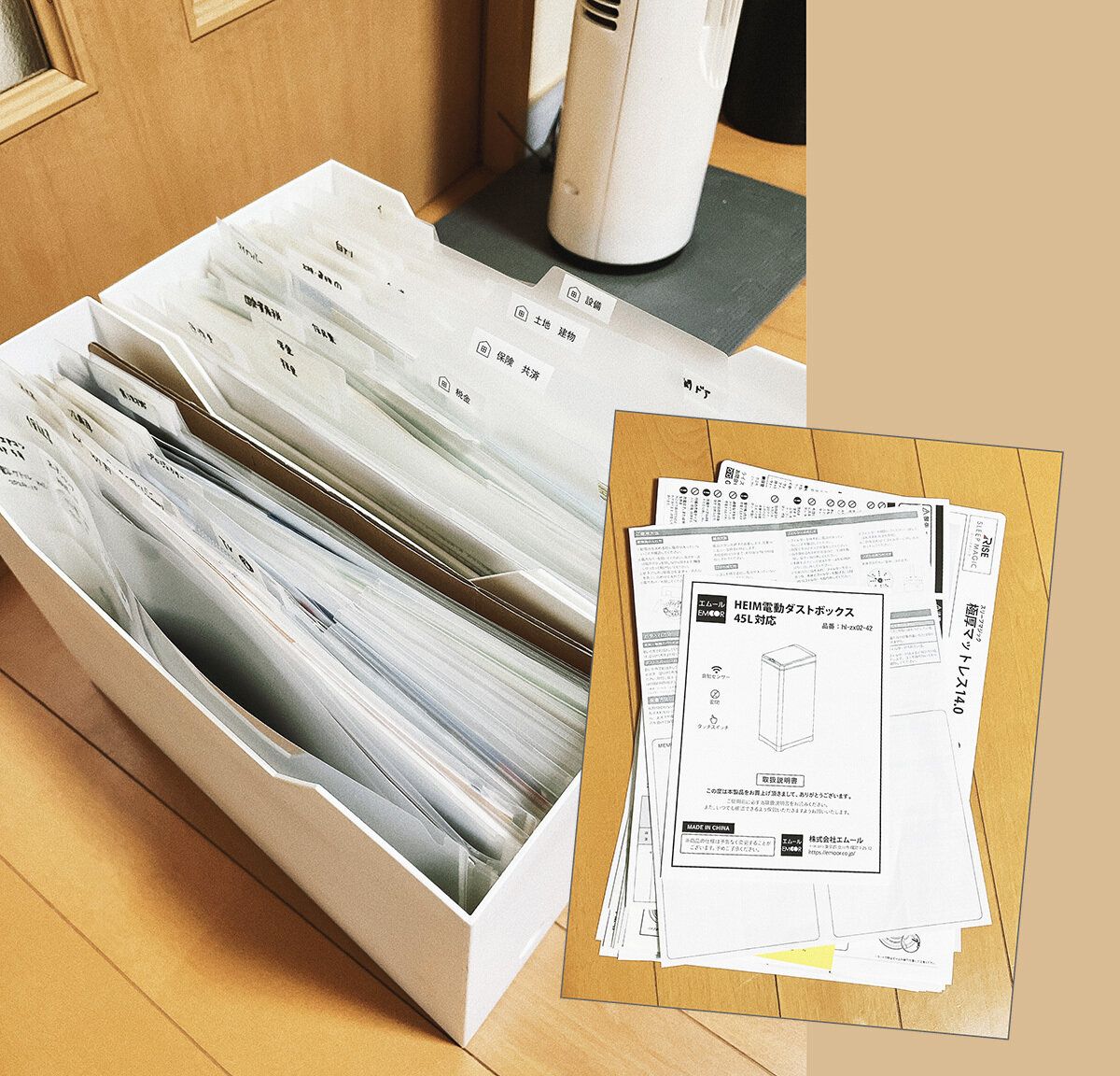 必要のないものやPDF化したものを処分