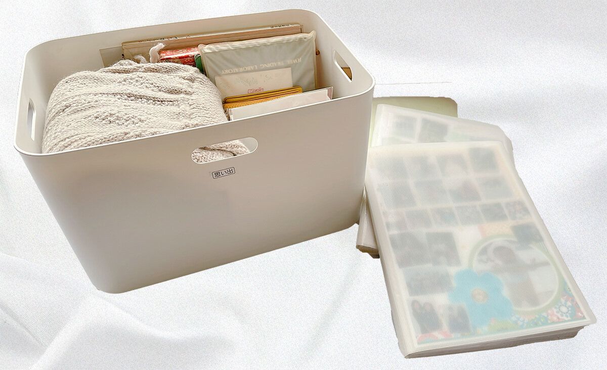 思い出ボックスに入る分だけ保管