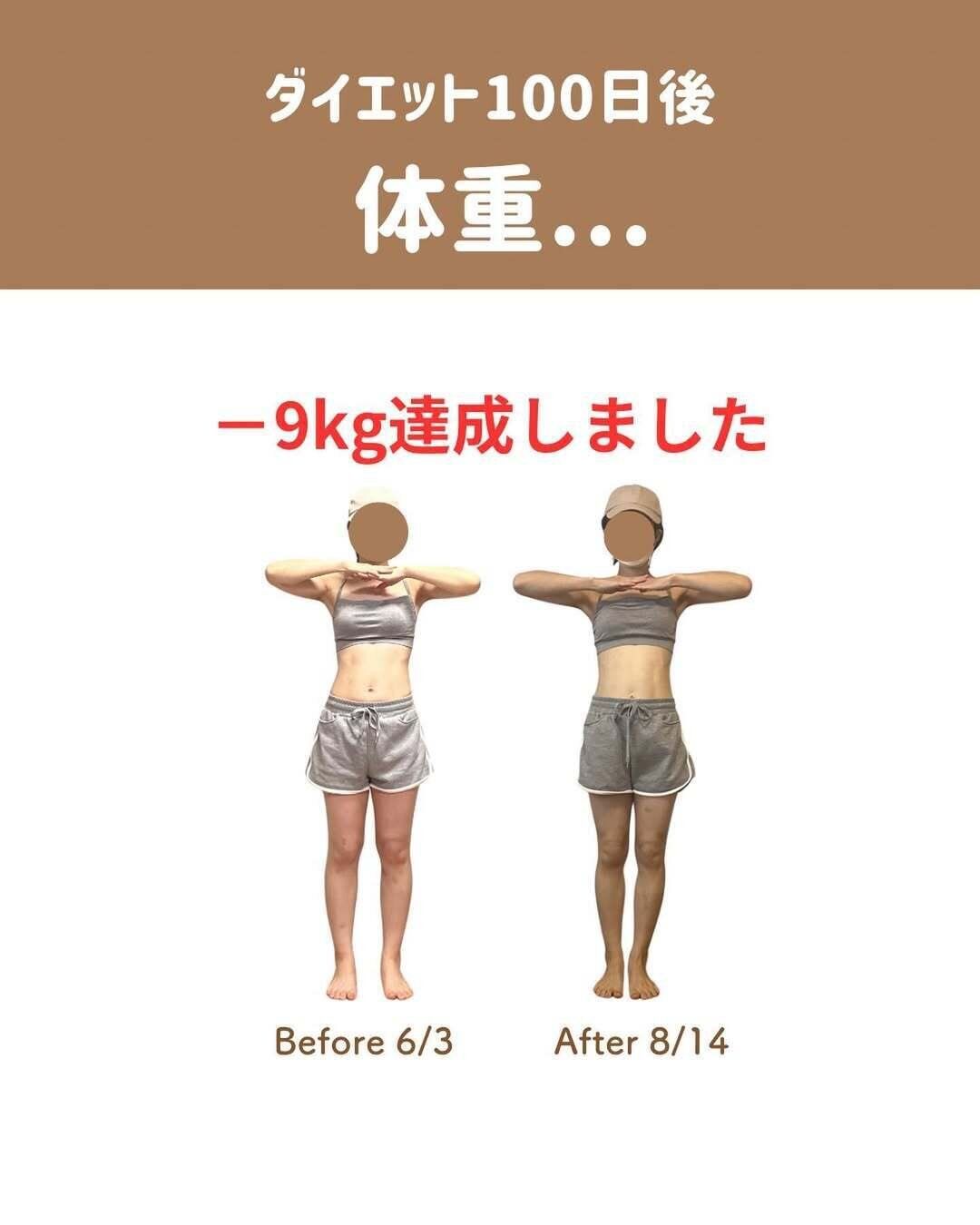 ビフォーアフター