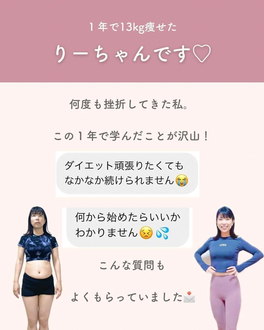 驚きのビフォーアフター