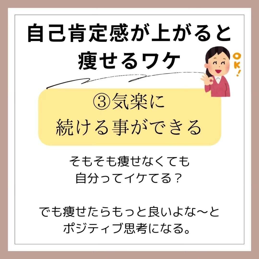 気楽に続けることができる