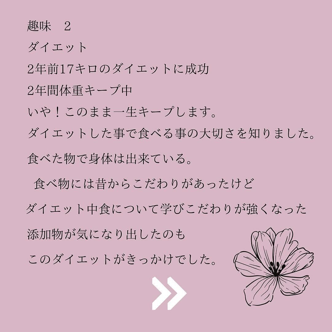 ダイエットのきっかけ