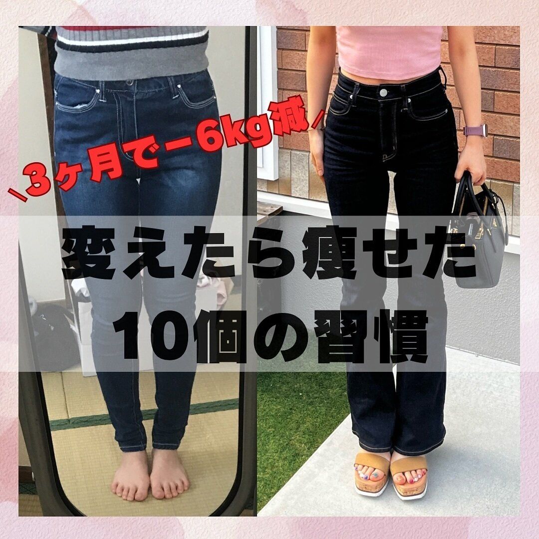 ビフォーアフター