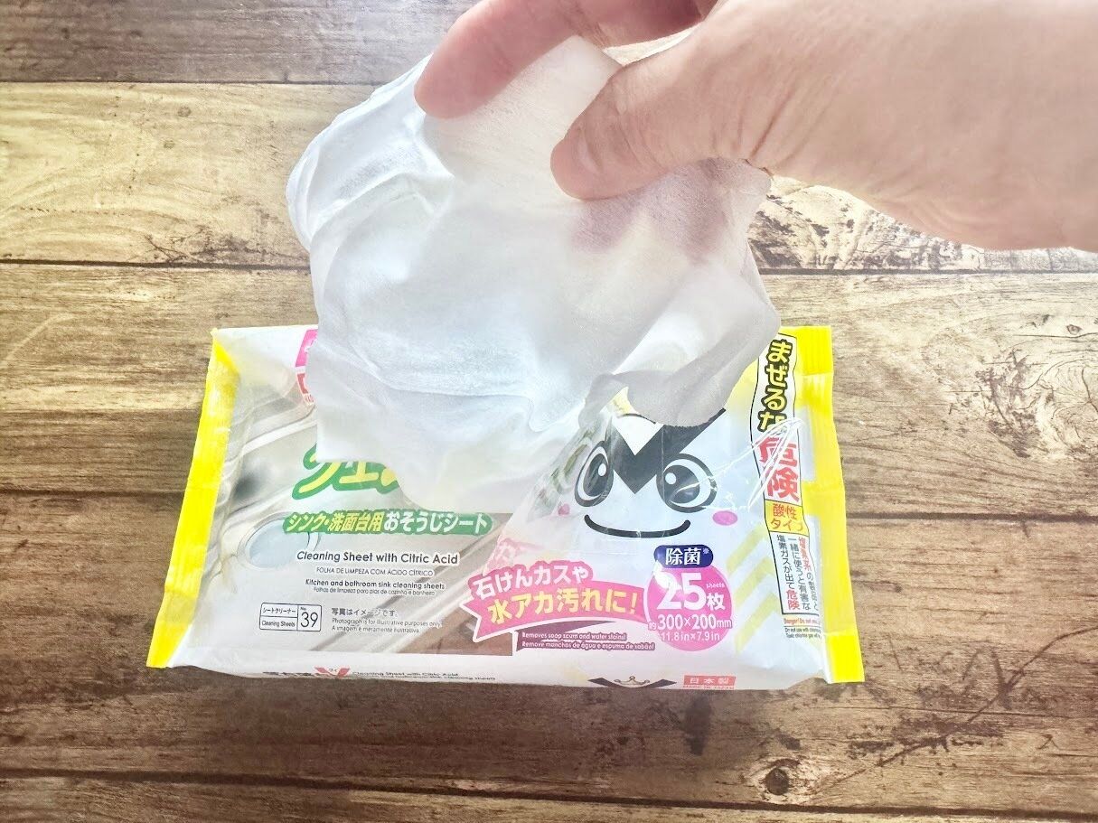 シートタイプだから便利