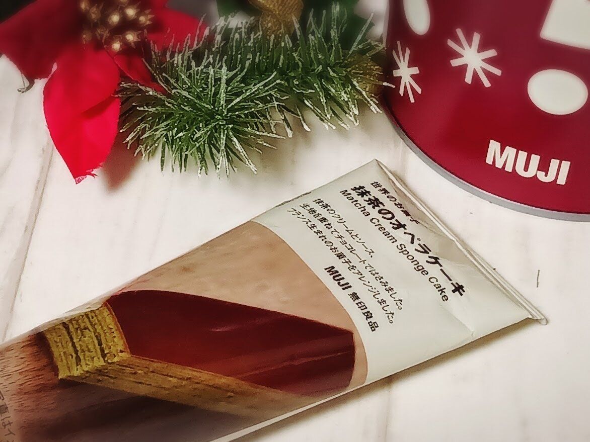 世界のお菓子「抹茶のオペラ」