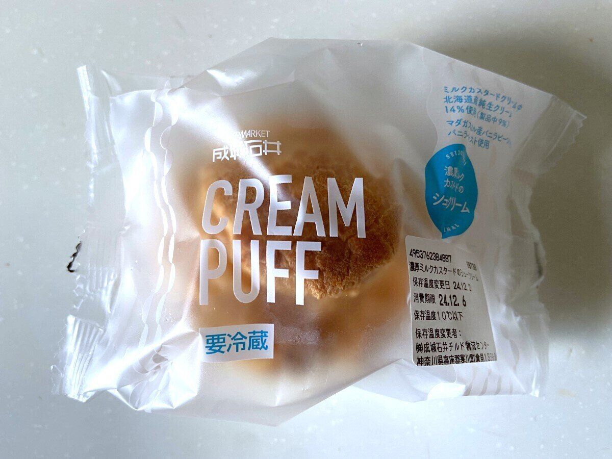 シュークリーム