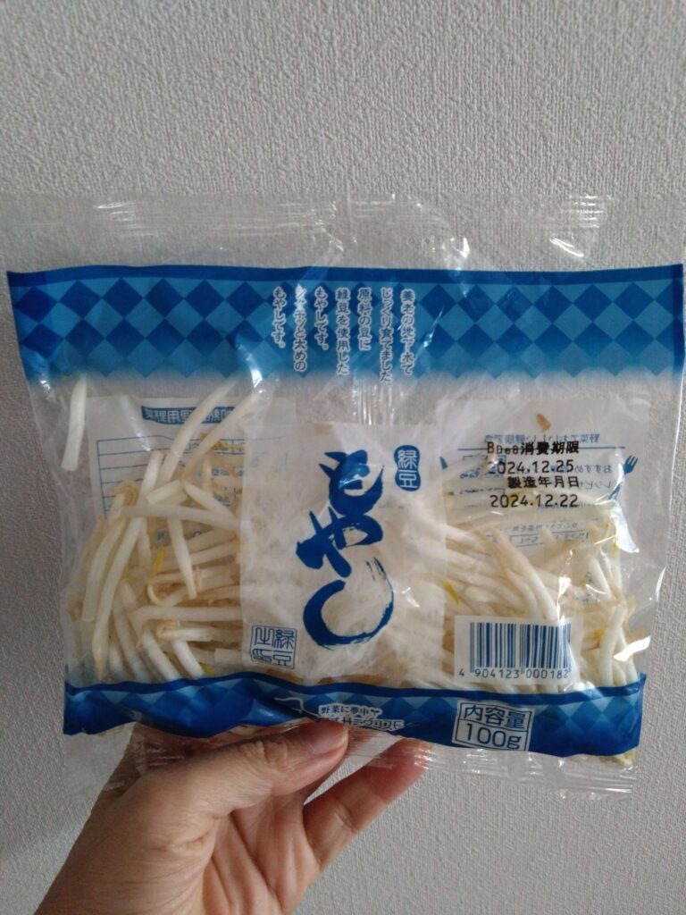 【出費増の年末年始必見！】節約・簡単・健康！一品足りない時のお助けレシピ