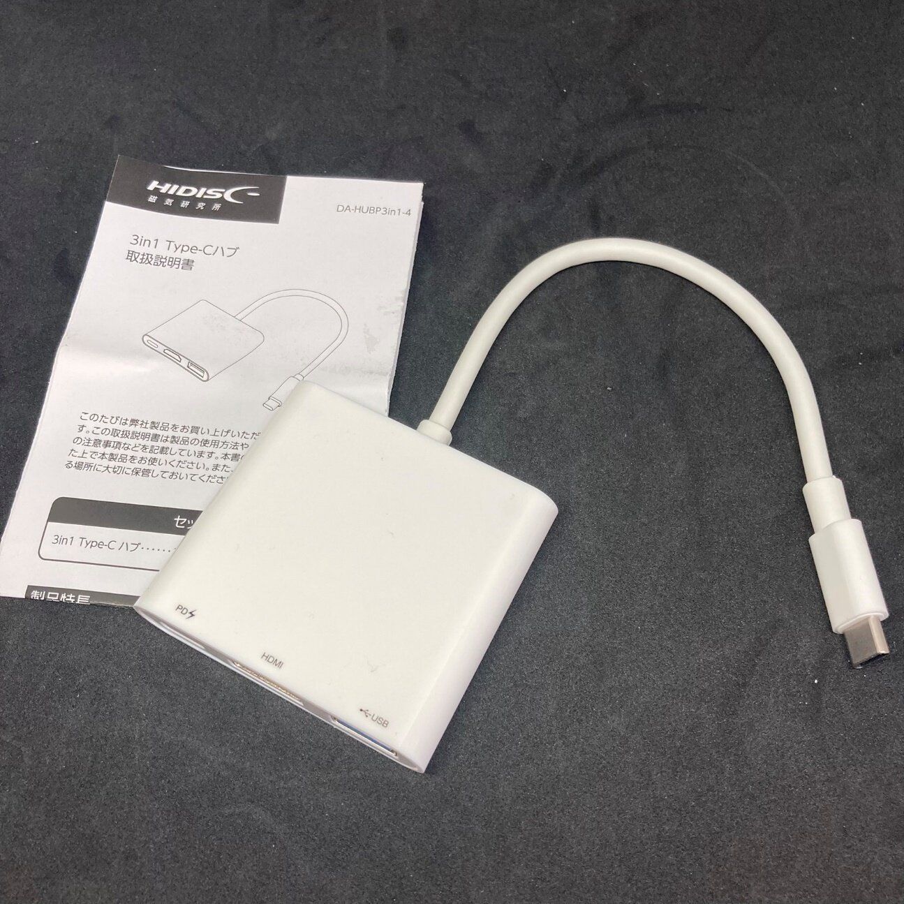 【ダイソー】1100円だけどこれは買いでしょ! Nintendo Switchがドックなしでテレビにつなげる機器は一石三鳥のスグレモノ