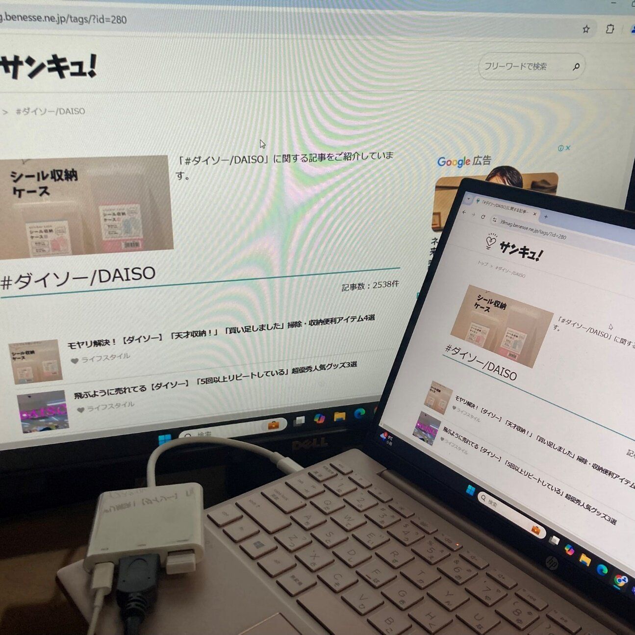 【ダイソー】1100円だけどこれは買いでしょ! Nintendo Switchがドックなしでテレビにつなげる機器は一石三鳥のスグレモノ