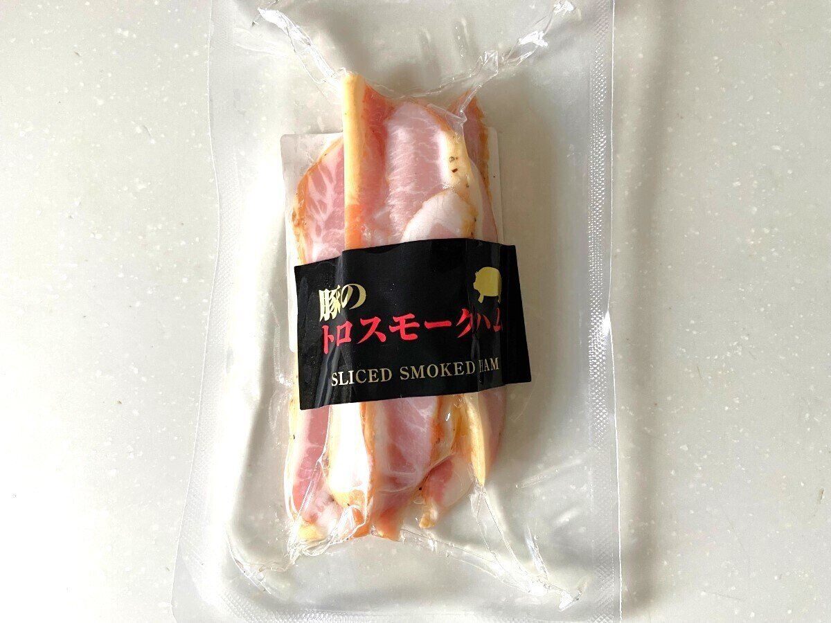 豚とろスモークハム